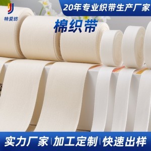 开松棉在服装辅料销售中的重要性及应用