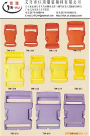 义乌市佳瑞服装辅料公司 专业卫生洁具销售服务